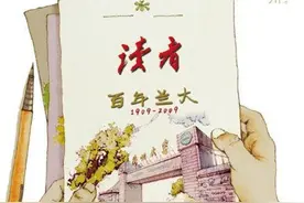 手绘兰州 - 你是否在寂寞的时候也抽一支黑兰州图片