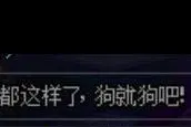 DNF红眼没人权 史诗套装都嘲笑我！图片
