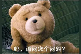 有一种痛，叫你怎么还不睡！图片