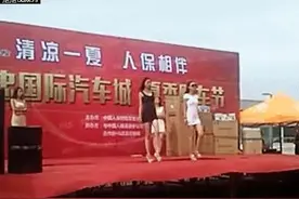 美女请系好安全带图片