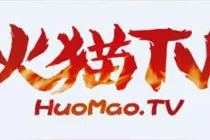 火猫TV《inside》最文艺最逗比主播评选结果新鲜出炉图片