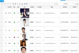 在线表格，推荐使用超级表格——超好用的电子表格图片