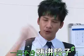 大张伟、薛之谦合体做综艺，段子风暴来袭你还招架的住吗？图片