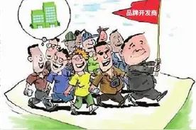 观察：得口碑者得销量 永安楼市进入品牌时代图片