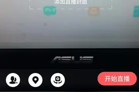 QQ空间直播怎么开？QQ营销你必须要会的直播间功能图片