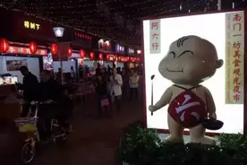 南门一坊美食街开拆了？这次又准备干啥？休想开拆！图片