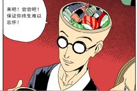 名星探恐怖漫：第32虐 《妄想症系列6》人脑寿司请享用~图片