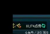DNF转区活动经验总结 这些细节勇士们需留意了图片