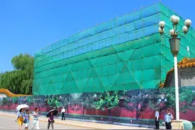 北京中南海新华门开始维修 崭新面貌值得期待图片