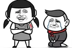 班上的男生都是跪着求她要资源的图片
