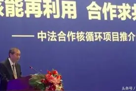 关于核循环项目，这几点你可能并不知道！图片