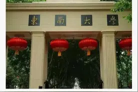 中国大学的题名，都是谁写的？图片