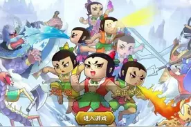 救爷爷毁童年？我们帮你玩了这款《葫芦娃》手游图片