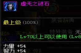 盘点DNF游戏那些领主粉中性价比爆表的神器图片