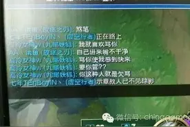 玩LOL遇到的最无脑的女喷子 全程脏话不断图片