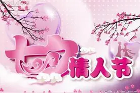 七夕节“性”福倍增？这6个紧急避孕药的知识你一定想知道！图片