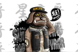 日子辛苦却能活得很精彩生肖图片