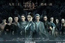爵迹9月30号强势来袭 期待郭敬明主创团队再续辉煌图片