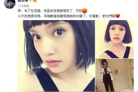 杨丞琳为了拉长腿把背景都P变形了，被李荣浩带跑变耿直girl图片