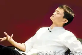 马云能否随意修改支付宝余额？图片
