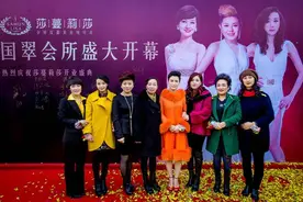 莎蔓莉莎济宁国翠会所盛大开幕图片