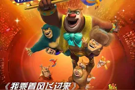 洪辰宁桓宇《我乘着风飞过来》：为成长与自由而歌图片