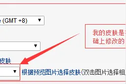 分享个人博客皮肤图片