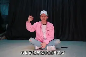 《这！就是街舞》出现的十大街舞手势，你知道都是什么意思吗？