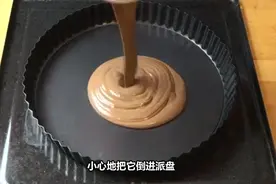 一锅大厨又出新菜啦！这回是巨型巧克力花生酱杯视频封面