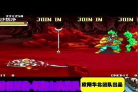 西游释厄传  小火人各种的颜色别说真挺好看的