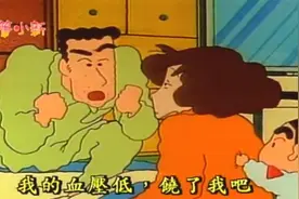 蜡笔小新：小新表示美伢你那里早变形了，全家早起一起跑马拉松视频封面