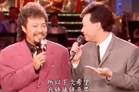 费玉清早期被爆儿时糗事，费小哥竟然还有这样的糗事，太好笑了视频封面