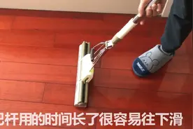 拖把在拖地时杆子总是往下滑，店老板教我打开秘密开关再也不滑了视频封面
