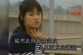 记得夏洛特烦恼中夏洛唱的《人在旅途》这首歌吗？原版唱的真走心视频封面