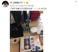 看OB解说~玩PG先锋~图片