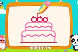 宝宝巴士之神奇简笔画—孩子的绘画启蒙之路从简笔画开始，收藏视频封面