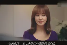 妻子用心打扮之后变得特别漂亮，老公看到后都惊呆了视频封面