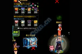 DNF八周年活动奖励一览 站街活动20天送SS武器跨界图片