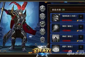 全民无双吕布闯关厉不厉害 吕布闯关阵容图片