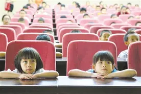 《西学东渐记》藏市档案馆《红星照耀中国》同期举行图片