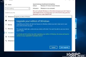 Win10激活密钥来了！专业版免费升级教育版图片