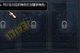 体验服更新 角色栏扩展售价29块徽章加入魔盒图片