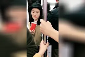 地铁摸手秀恩爱，旁人的表情才是亮点视频封面