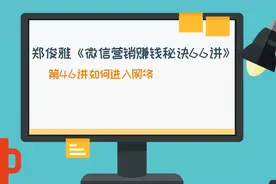 喜马拉雅网络电台最核心的排名规则视频封面