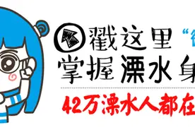 朋友圈都被《魔兽》刷爆了丨十秒入门魔兽，So easy!!图片