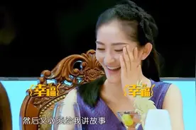 超甜蜜的夫妇！张杰哄谢娜每晚讲睡前小故事，把老婆当女儿养！视频封面