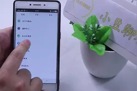 你用的OPPO手机定位不准确？总是偏差很大，那是定位设置搞错了！视频封面