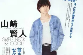 日本男星山崎贤人登上《FINEBOYS》6月号封面图片