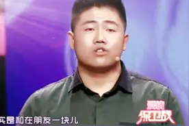 暖男持续半年为女友送午饭 为赚钱创业变“冷男”遭女友嫌弃图片