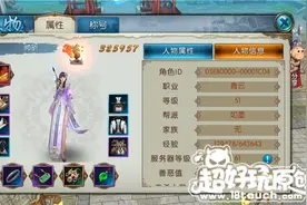 诛仙手游战斗力提升全面解析攻略图片